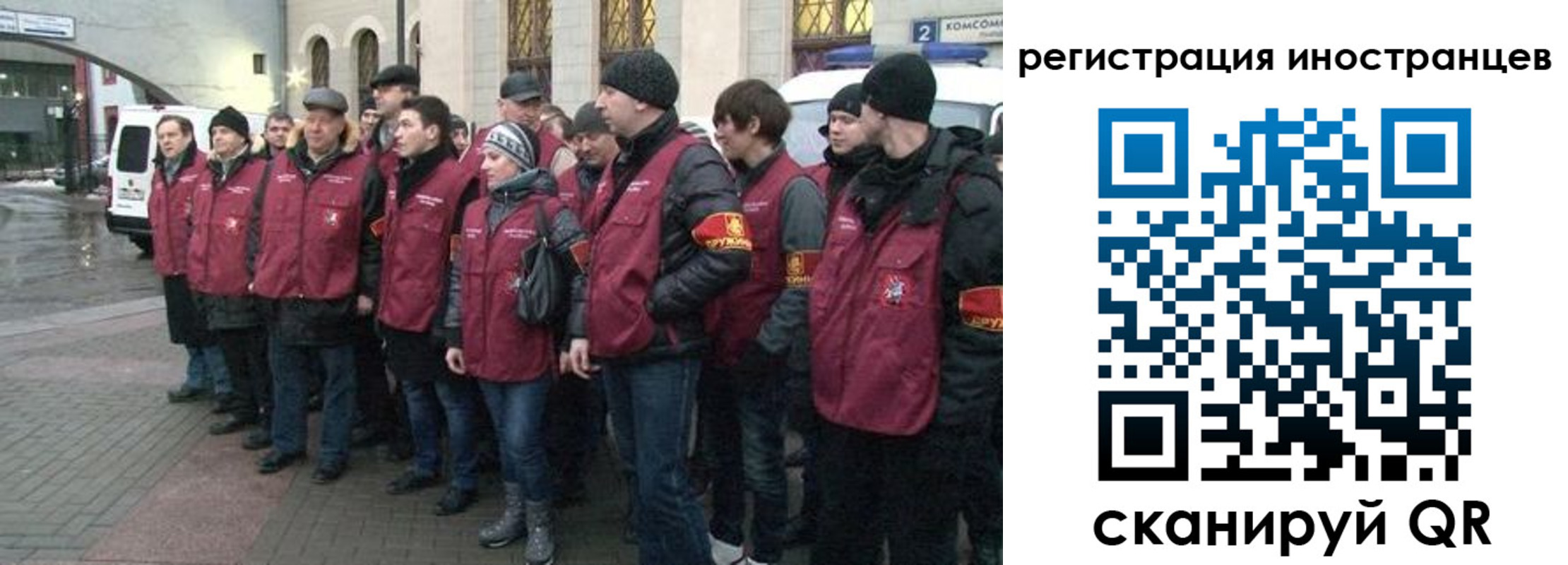 где прописаться в Абакане