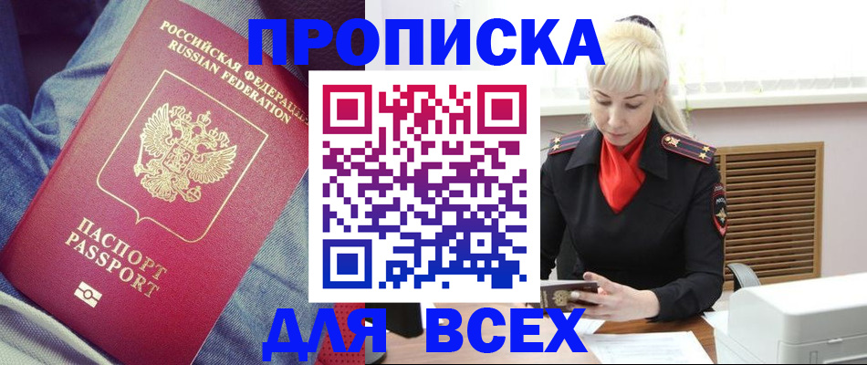 форма 3 в Абакане