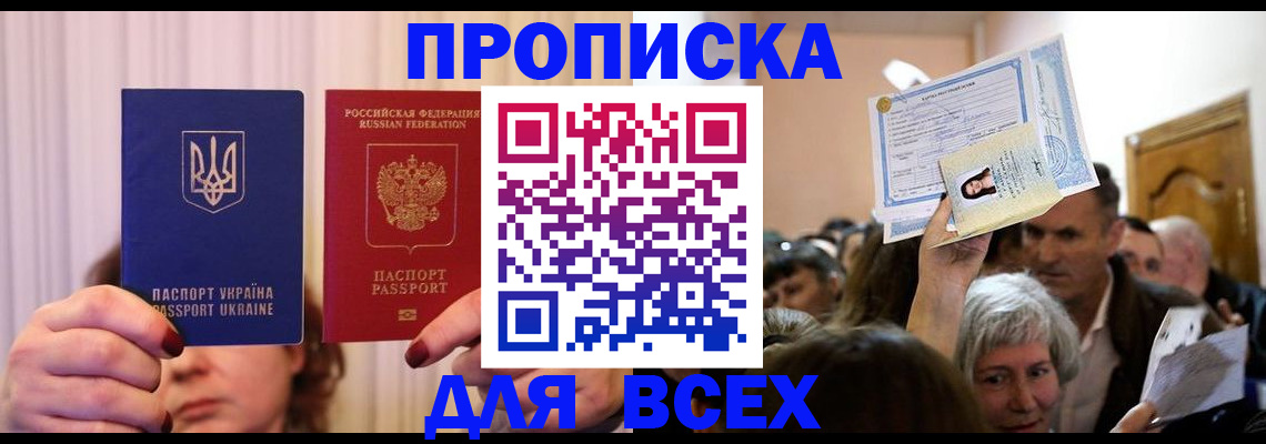 форма 3 в Абакане