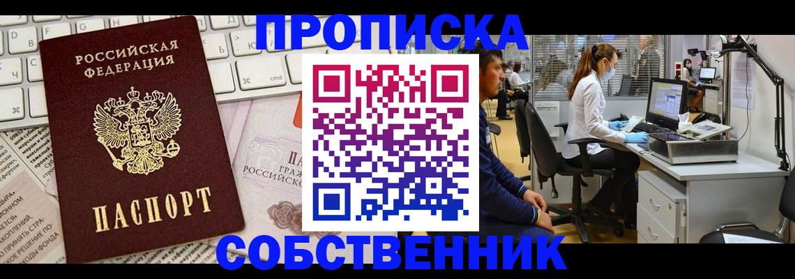 форма 3 в Абакане